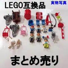 LEGO互換品　まとめ売りセット 人形付 レゴデュプロアンパンマンブロックラボ