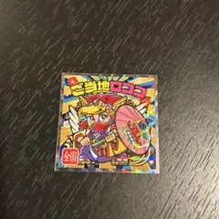 みさき様 リクエスト 2点 まとめ商品