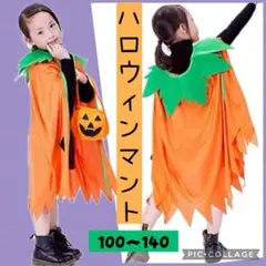 かぼちゃ コスプレ 子供用 仮装 ハロウィン キッズ コスチューム 2点セット