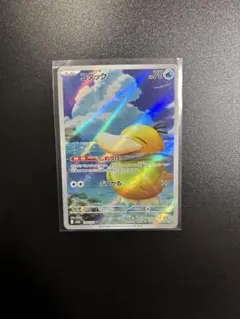 メガドリームex コダックar ポケモンカード