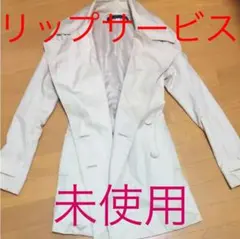 リップサービス トレンチコートのサムネイル