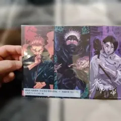 劇場版　呪術廻戦 「渋谷事変特別編集版」×「死滅回遊先行上映」入場プレゼント