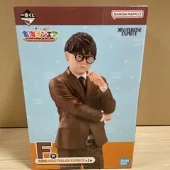 2025年最新】東海オンエア フィギュア 虫眼鏡の人気アイテム