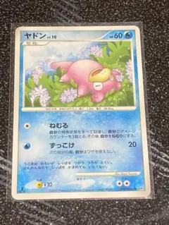 ポケモンカード ヤドン わいわいパーティー - メルカリ
