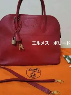 エルメス ボリード35 ゴールド金具　レッド ヴィンテージ