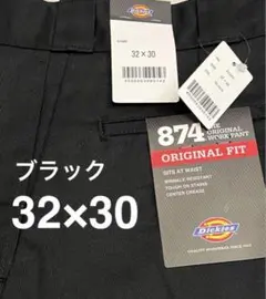 ディッキーズ874 BK 32×30 ワークパンツ ブラック