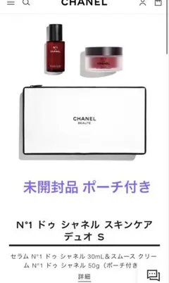 週末特価【新品】CHANELブラシ3本セット レパンソー アンソンディエ14