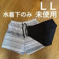 レディース　未使用水着下のみ2点 ＬＬ