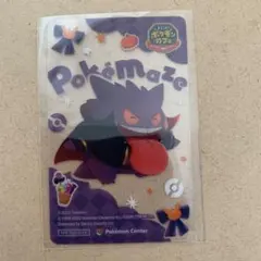 2025年最新】ポケまぜ クリアカード ゲンガーの人気アイテム - メルカリ