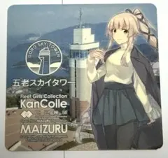 2025年最新】艦これ シール 舞鶴の人気アイテム - メルカリ