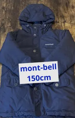 記名なし　モンベルmont-bellキッズ150 ダウンハスキーコートネイビー