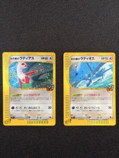 水の都のラティアス ラティオス 011 012 劇場限定VSパック 渦巻きホロ