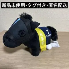 ヴィブロス ぬいぐるみ　サラブレッドコレクションのサムネイル
