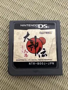 大神伝 〜小さき太陽〜 DS