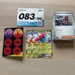 スタートデッキ100バトルコレクションNo.083 エリカのモンジャラar なしのサムネイル