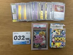 2026年最新】リーリエのピッピEXの人気アイテム - メルカリ