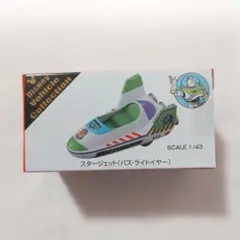 トミカ ディズニー スタージェット 3種セット ディズニートミカ スタージェット（東京ディズニーランド