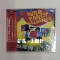 2026年最新】wild fancy allianceの人気アイテム - メルカリ