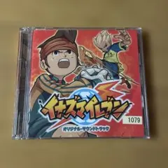 イナズマイレブン サントラ 4点セット 光田康典 - メルカリ
