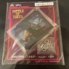 FANTASTICS BOT アクリルキーホルダー 八木勇征 KARASU