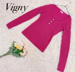 【Vigny ヴィニー】カーディガン ニット セーター ラメ リブ編み ウール