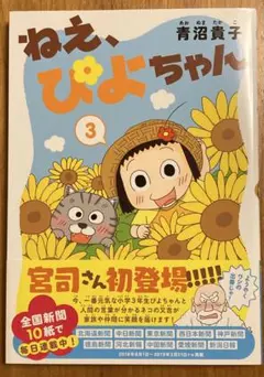 ko様 リクエスト 4点 まとめ商品