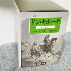 絶版 初版 ヴィンテージ 希少 レア 唐十郎 責任編集 ドラキュラ 創刊号 