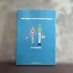 Item thumbnail for item a5b1a945-7b5e-472a-84a3-3140d66a6239