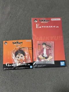ハイキュー!! 一番くじ E賞 G賞 西谷夕