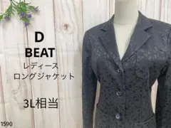 レディース ロングジャケット ジャケット 秋アウター 大きいサイズ 3L 上品