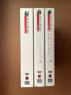 2025年最新】トリコロール 白の愛 dvdの人気アイテム - メルカリ