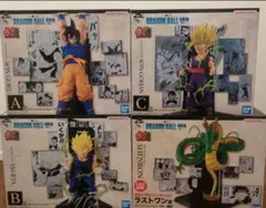 ドラゴンボール　一番くじ　フィギュア　未開封