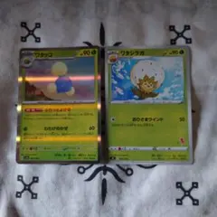 ポケモンカード ワタッコ ワタシラガ 2枚セットのサムネイル