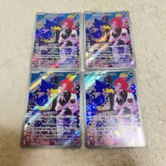 ロケット団のヤミカラス AR SV10　4枚セット②