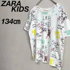 ZARA KIDS グラフィティ Tシャツ 英字 ロゴ 半袖 白