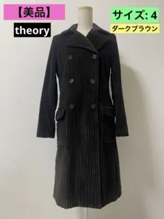 theory セオリー　コーデュロイ チェスターコート