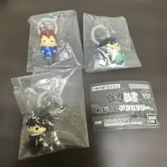 ス*ル様 幽遊白書 めじるしアクセサリー
