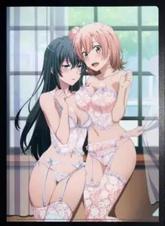 俺ガイル　クリアファイル　雪乃＆結衣　(ランジェリー)