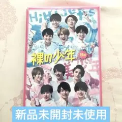 2026年最新】少年忍者dvdの人気アイテム - メルカリ