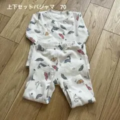 ベビー服　パジャマ　上下セット　70