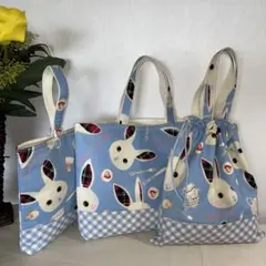 入園・入学準備3点セット★アリスウサギ柄ブルー系★