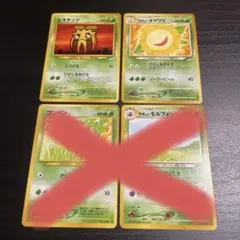 user_9032adca様 リクエスト 3点 まとめ商品