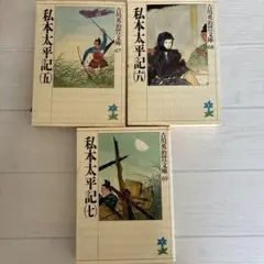 Item thumbnail for item acd7238c-e6b7-422c-923b-69f6139d2682