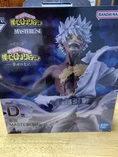 僕のヒーローアカデミア 荼毘　D賞　一番くじ