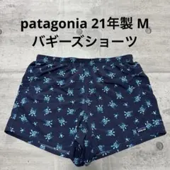 patagonia 20年製 バギーズショーツ 総柄 ワニ柄 ネイビー L 紺色