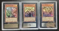 ARS10 三幻神ミニ掛け軸 墨絵 オシリス オベリスク ラー 遊戯王 - メルカリ
