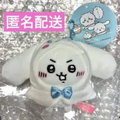 ちいかわ×サンリオキャラクターズ ぷちミニフードマスコット ちいかわ　シナモン