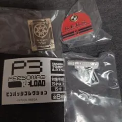 ピンバッジ　ペルソナ　ガチャ　ガシャポン　ペルソナ3