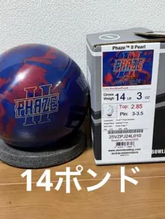 フェイズⅡパールのサムネイル
