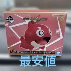 モンスト　一番くじ　 オラゴン　D賞　フィギュア